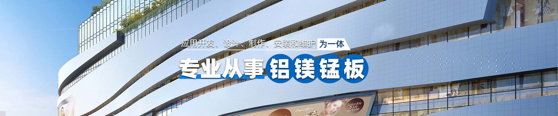 保山产品中心